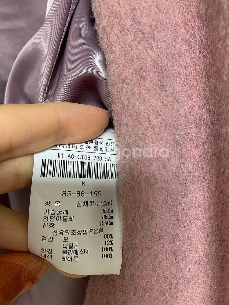 더아이잗 핸드메이드 코트 55--5