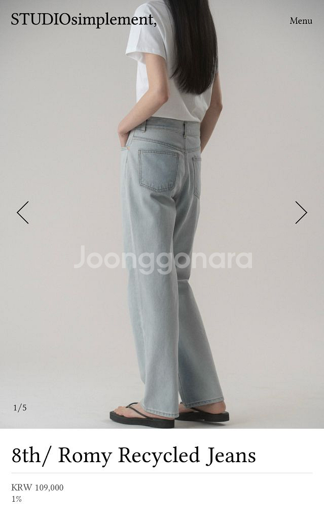 새상품)스튜디오 심플멍 Romy jeans 데님 36--0