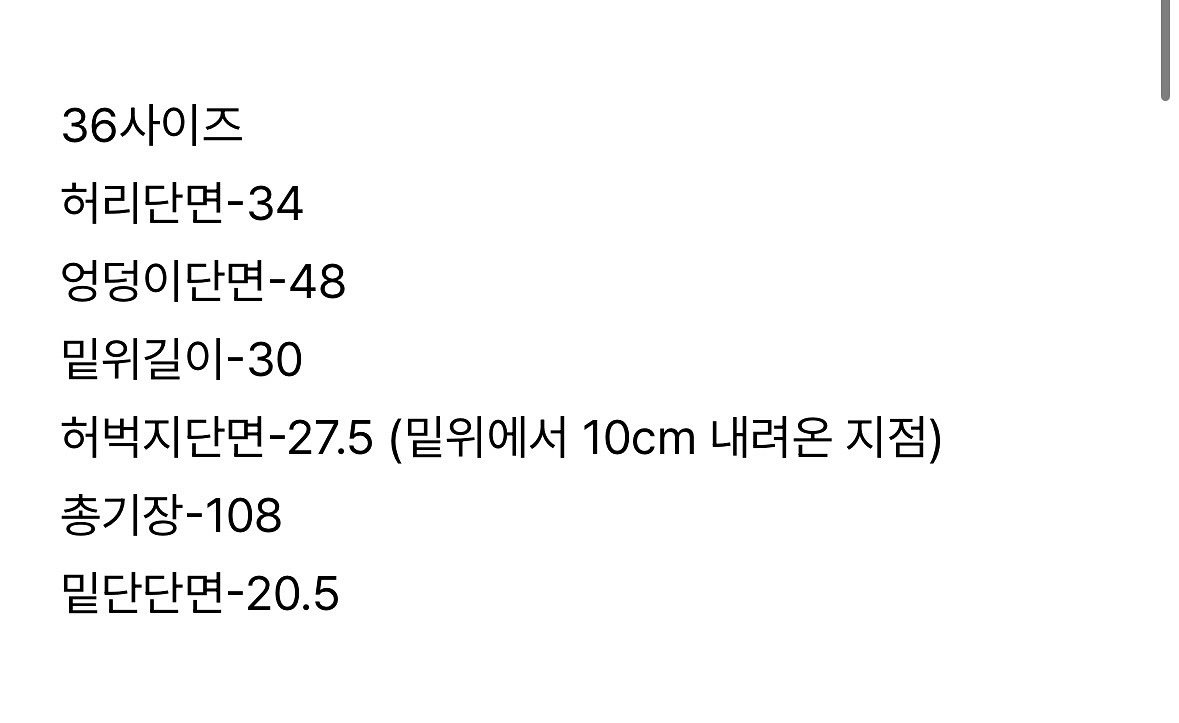 새상품)스튜디오 심플멍 Romy jeans 데님 36--6