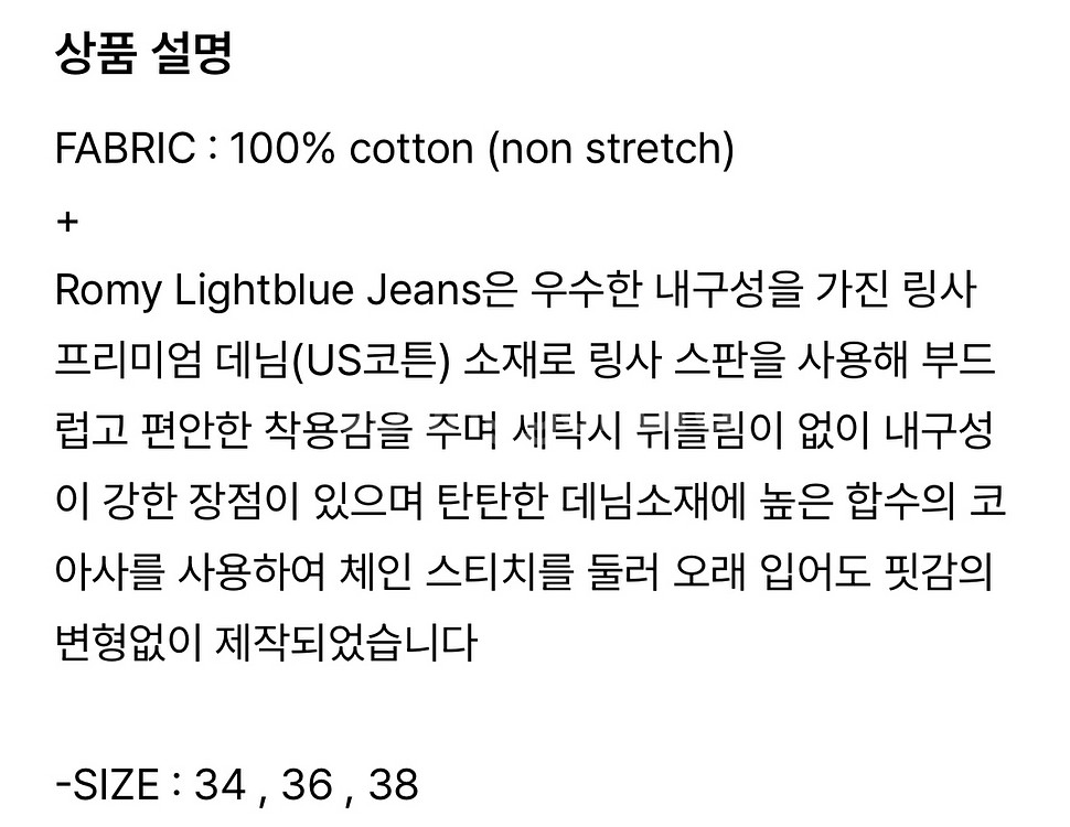 새상품)스튜디오 심플멍 Romy jeans 데님 36--7
