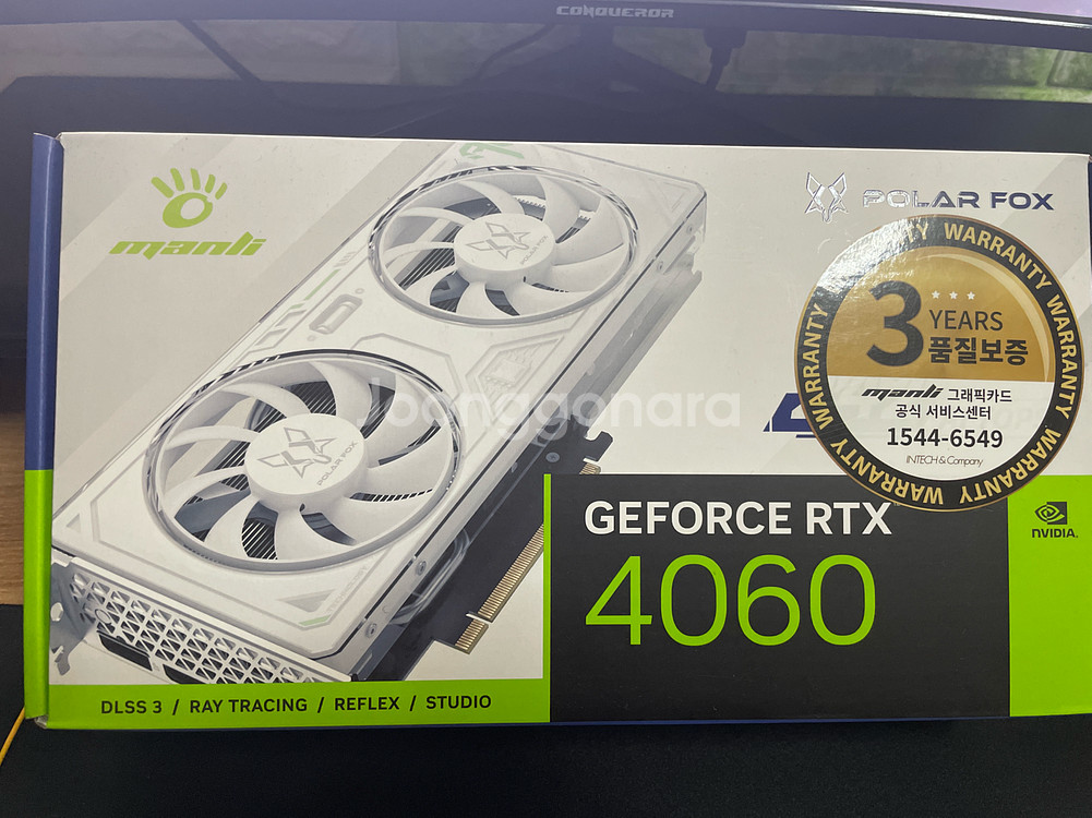 5600 4060 게이밍 PC 본체 팝니다--7