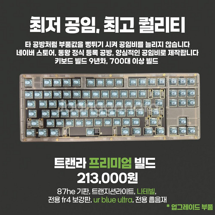 정식공방 리오제작소 venom 베놈80HE 87HE빌드--2