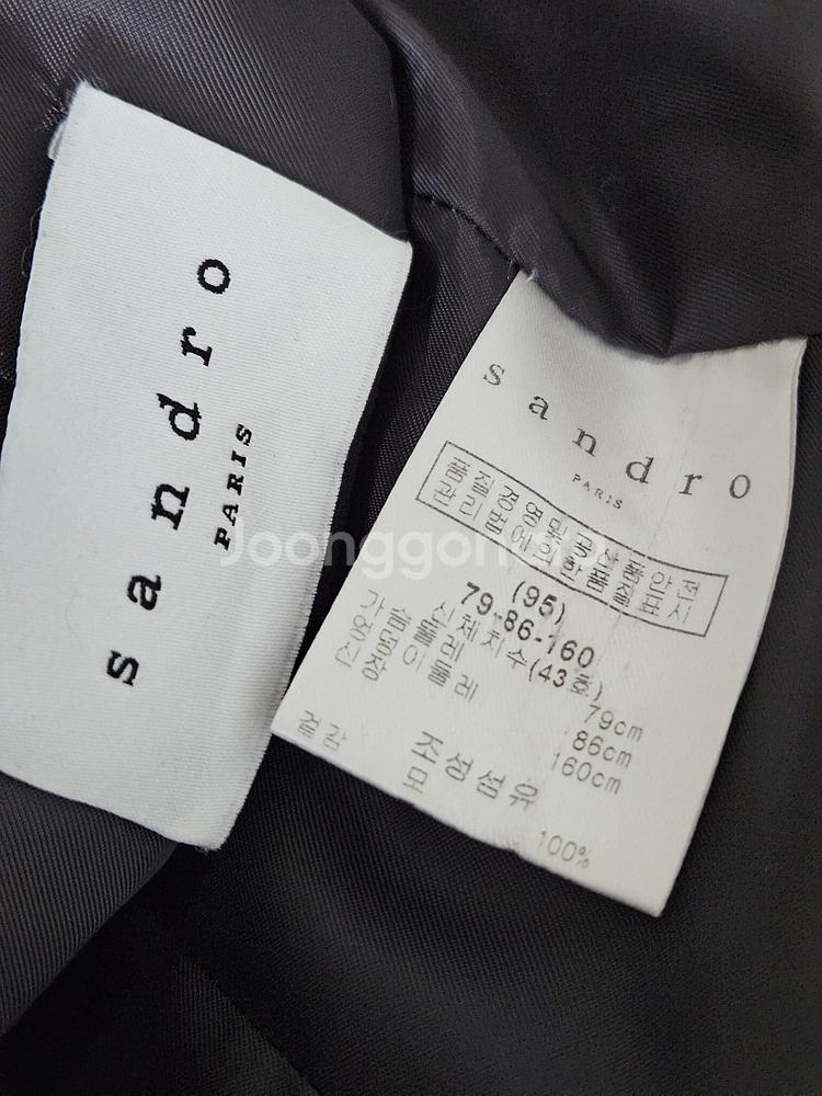 산드로 sandro 체크 모직 자켓 55사이즈--8