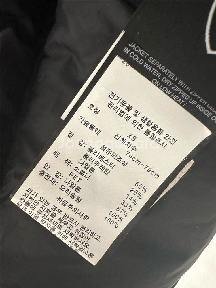 노비스 여성 롱패딩--2