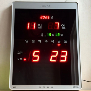 전자 벽시계 이미지