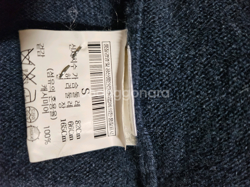 띠어리 캐시미어100 니트가디건 S--6