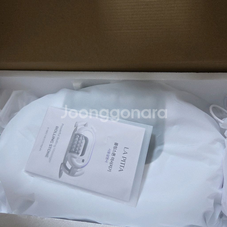 [새상품/새제품] 라피타 롤링스톤 마사지기 블루잉 무신사/지그재그--2