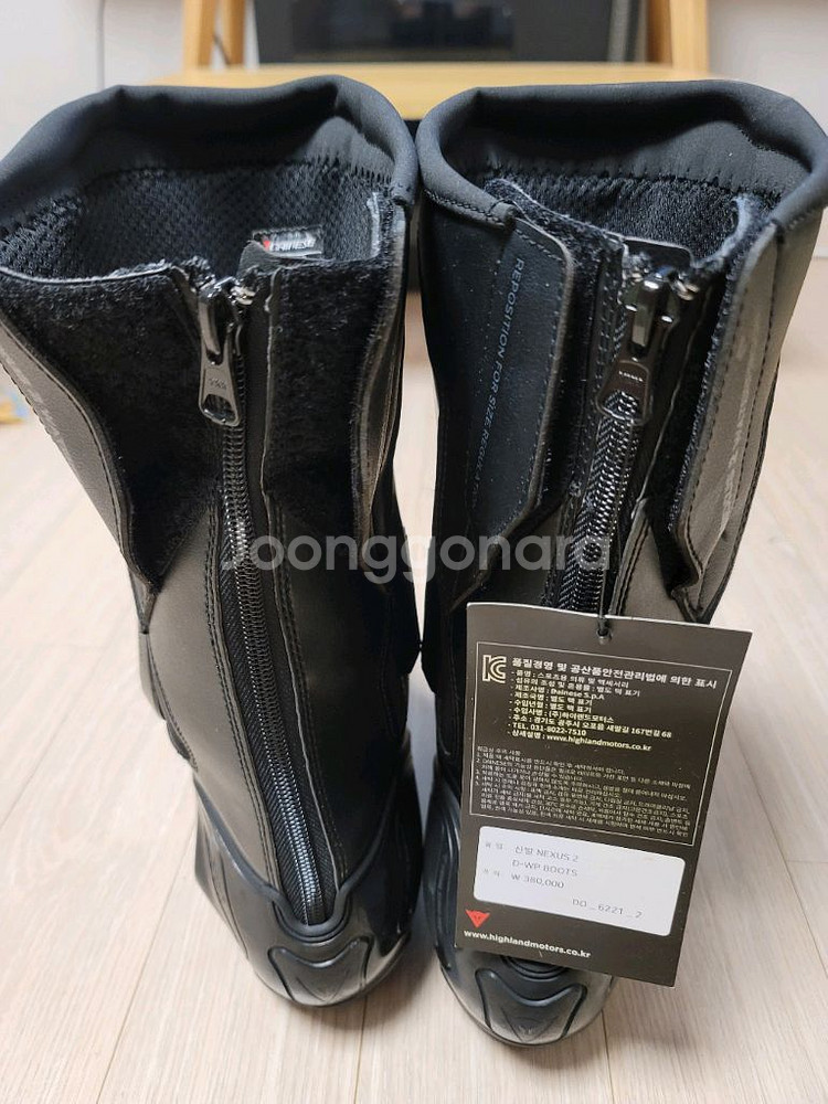 오토바이 부츠 45사이즈(290mm)--2