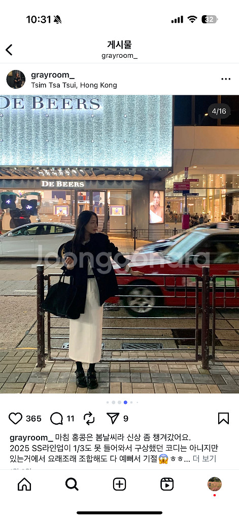 그레이룸 트위드 벨티드 자켓--7