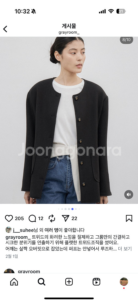 그레이룸 트위드 벨티드 자켓--4