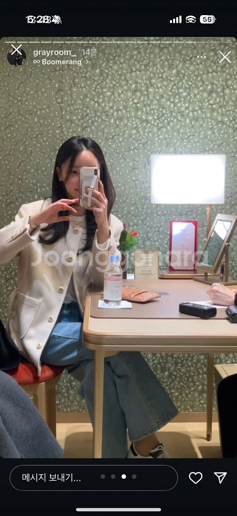 그레이룸 트위드 벨티드 자켓--2