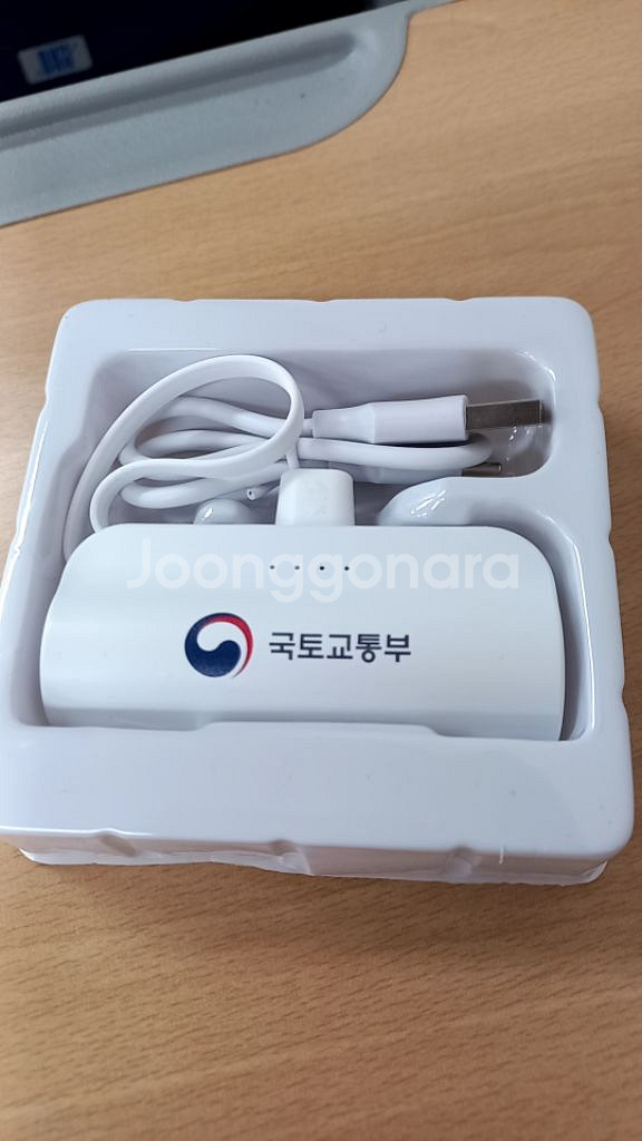 텐지 도킹형 듀얼보조 배터리 보배 5000mah--1