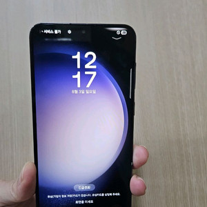 갤럭시 S23플러스 256G팝니다