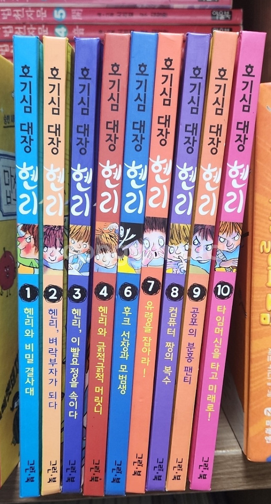 흔한리사 대장 만화책 1~10권 세트--0