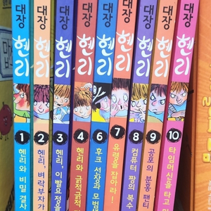 흔한리사 대장 만화책 1~10권 세트