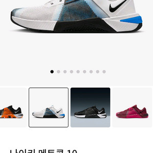 나이키 메트콘 10 흰색+파랑 270 275 123000원 판매270 275 1개씩 있습니다택도 안뗀 상태입니다상자