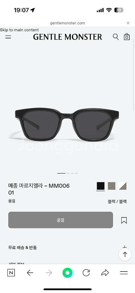 젠틀몬스터 메종 마르지엘라 MM006 선글라스--0