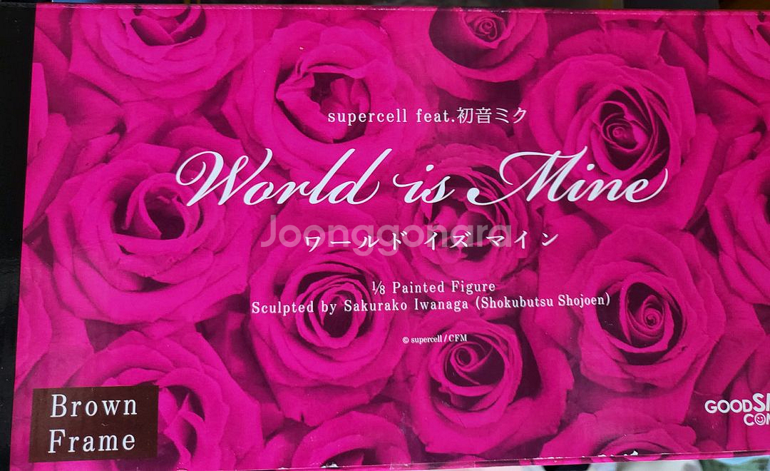 굿스마일 supercell feat.하츠네 미쿠 월드이즈마인 피규어--2