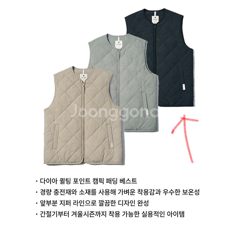 스노우피크 남성패딩베스트 100사이즈 택포--0