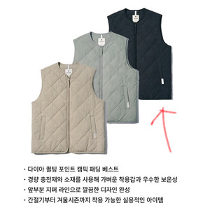 스노우피크 남성패딩베스트 100사이즈 택포