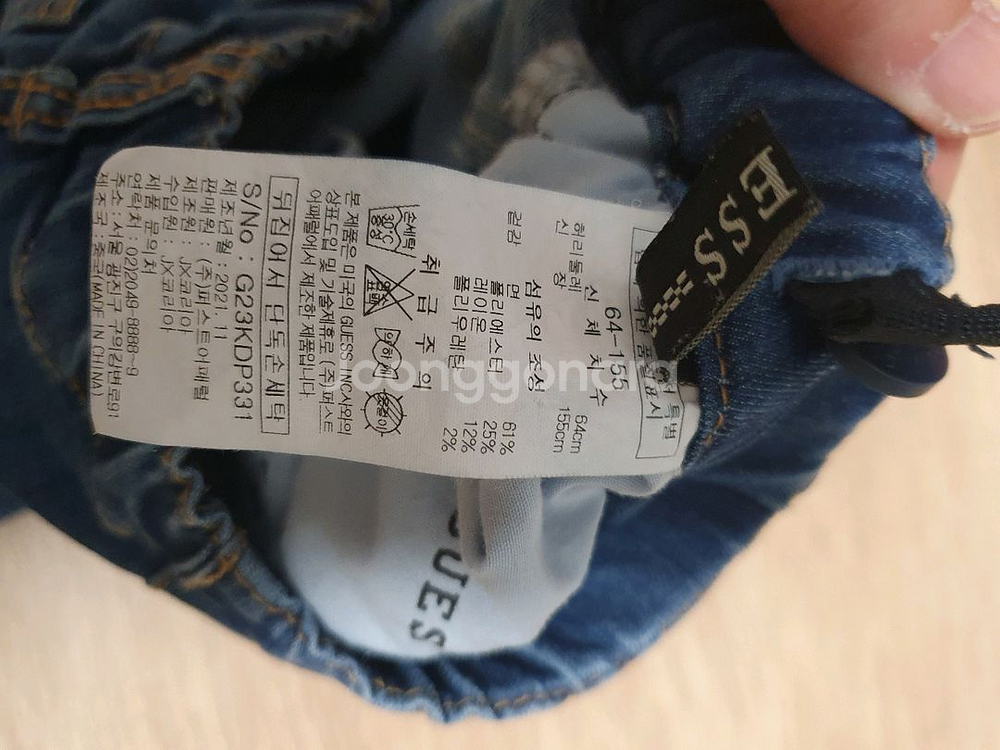 유니클로 남아 청바지 4벌 세트--16