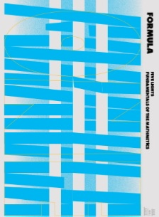 대성마이맥 수학 인강 박유림 공통수학1 포뮬러 교재 책--0