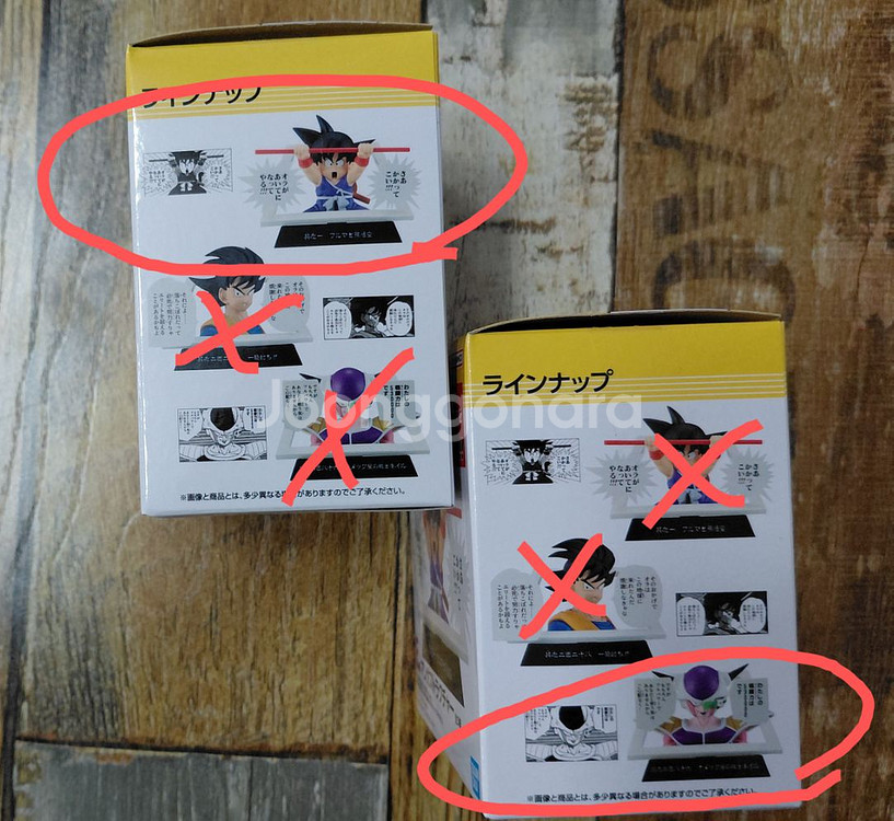 드래곤볼 40주년 기념 제일복권 굿즈 판매!(아크릴,클리어파일,스티커,미니피규어)--2