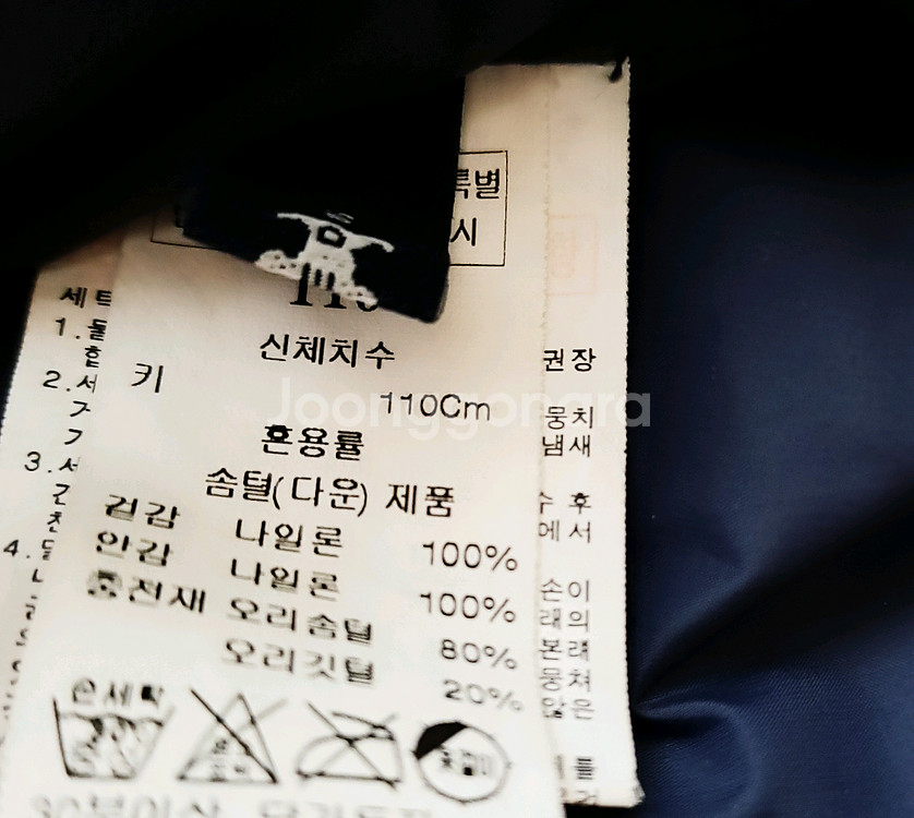 블루독키즈 덕다운 솜털경량패딩^^--1