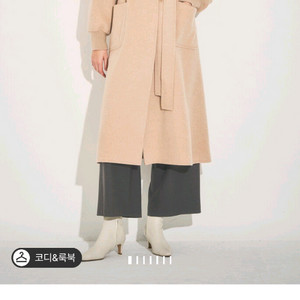 한섬 마인 캐시미어 블렌드 벨티드 코트