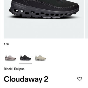 온러닝 클라우드어웨이2 블랙 245