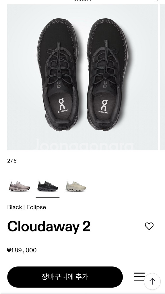 온러닝 클라우드어웨이2 블랙 245--1