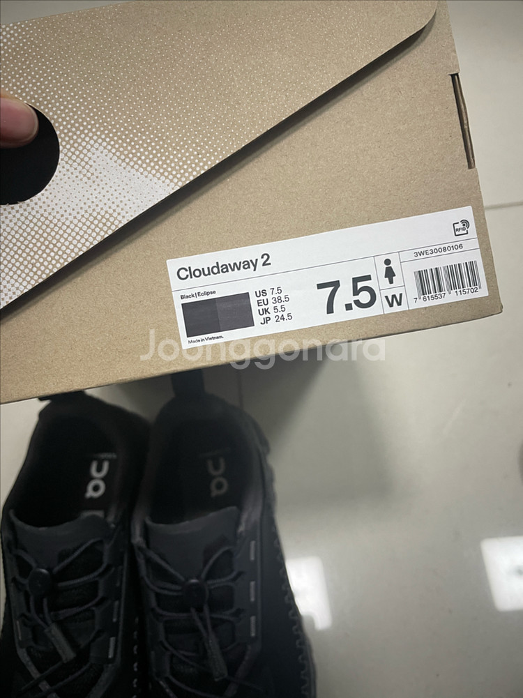 온러닝 클라우드어웨이2 블랙 245--6