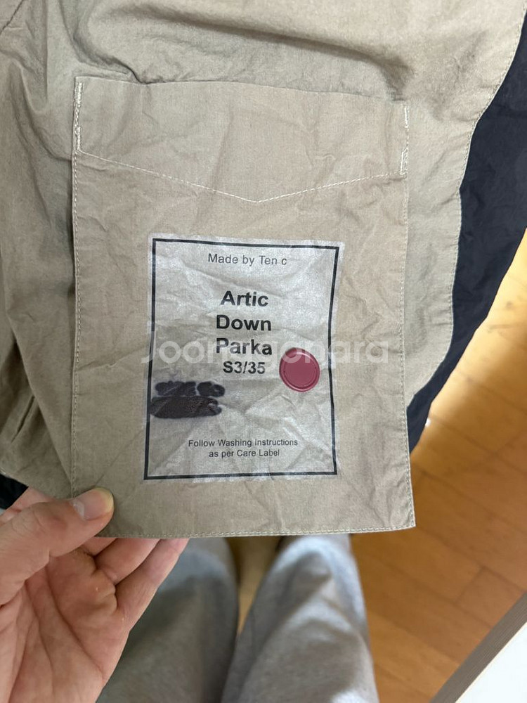 텐씨 아틱 블랙 50사이즈--1