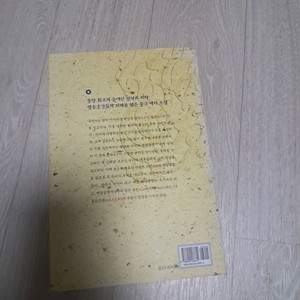 한글로 읽는 삼국지