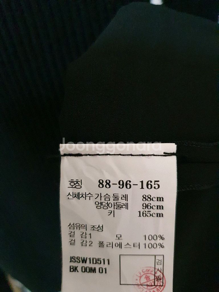 질스튜어트 JILLSTUART 울 니트 플리츠 원피스--7