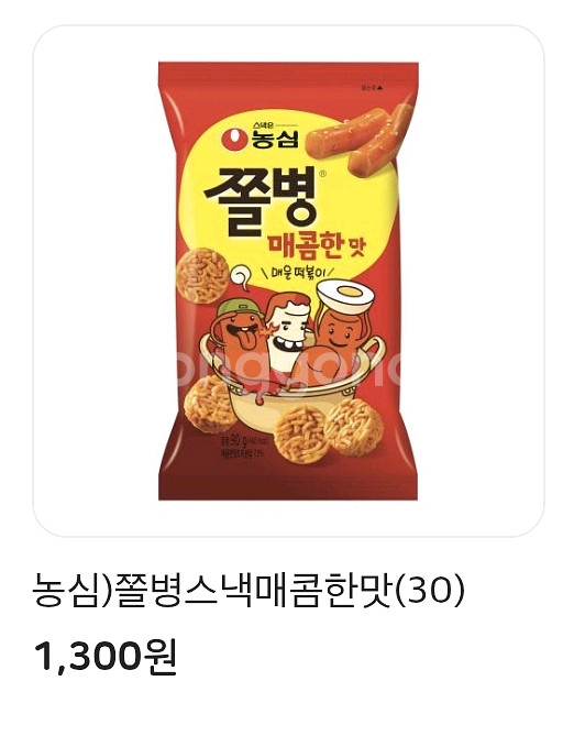 이마트24 쫄병스낵 매콤한맛 500원 (4장 가능)--0