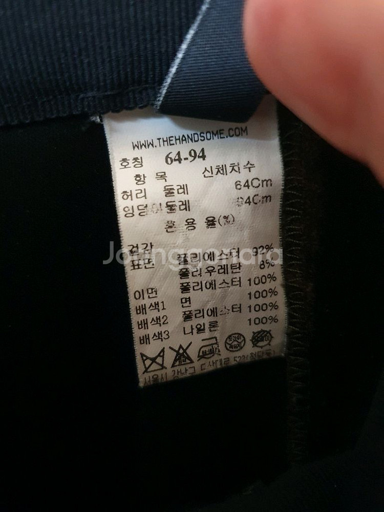 시스템 SYSTEM 밴딩 벨벳 스커트--9