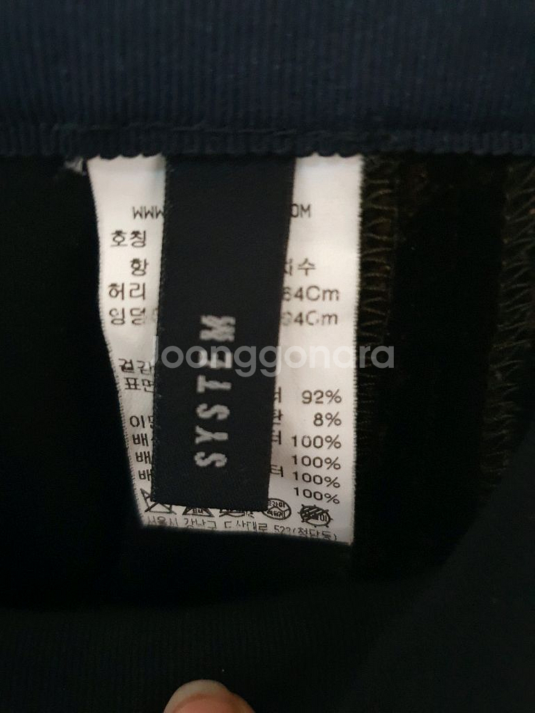 시스템 SYSTEM 밴딩 벨벳 스커트--8