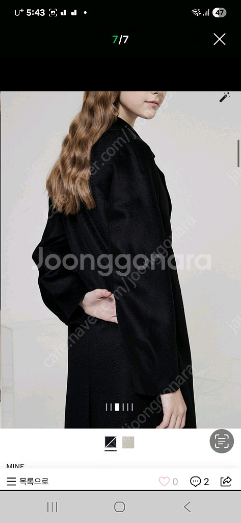 한섬 마인 캐시미어 코트--2