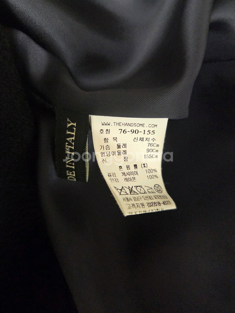 한섬 마인 캐시미어 코트--7