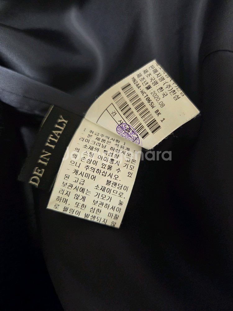 한섬 마인 캐시미어 코트--8