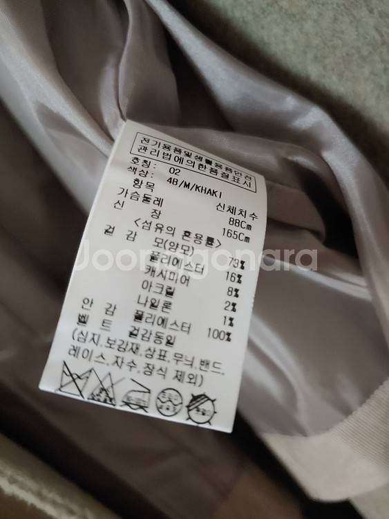 온앤온 코트 77 사이즈 새제품--3