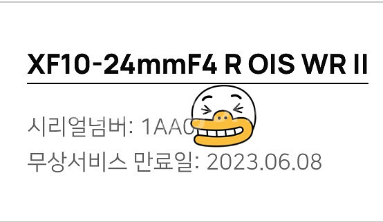 후지논 XF 10-24mm F4 R OIS WR 렌즈--5