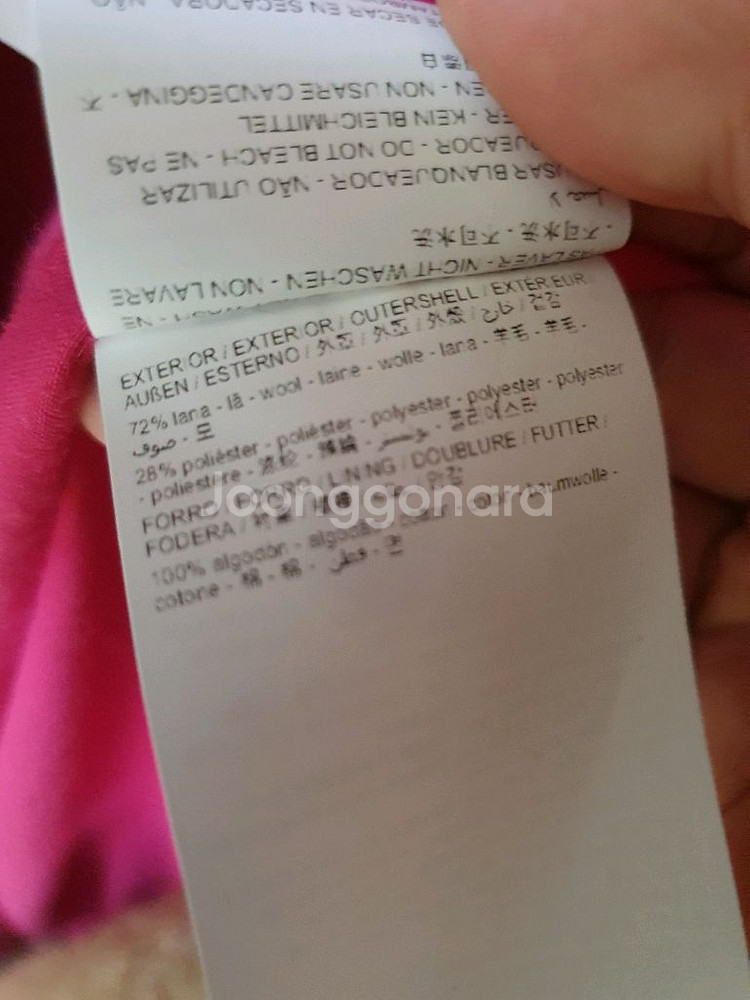 빔바이롤라 BIMBAYLOLA 카멜 부클레 코트--7