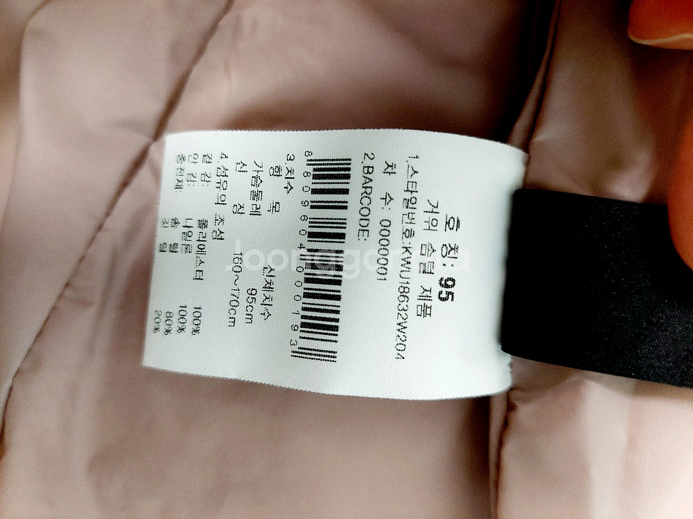 K2 여성 구스 패딩 조끼 95--4