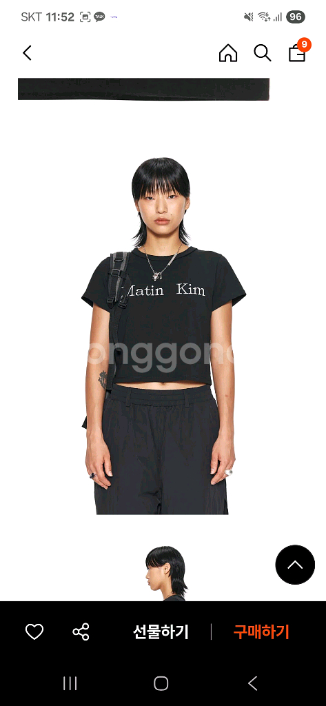 마땡킴 반팔티 (새상품)--1