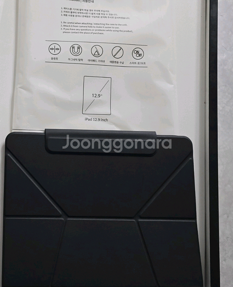 아이패드 프로 12.9인치 폴리오 케이스--1