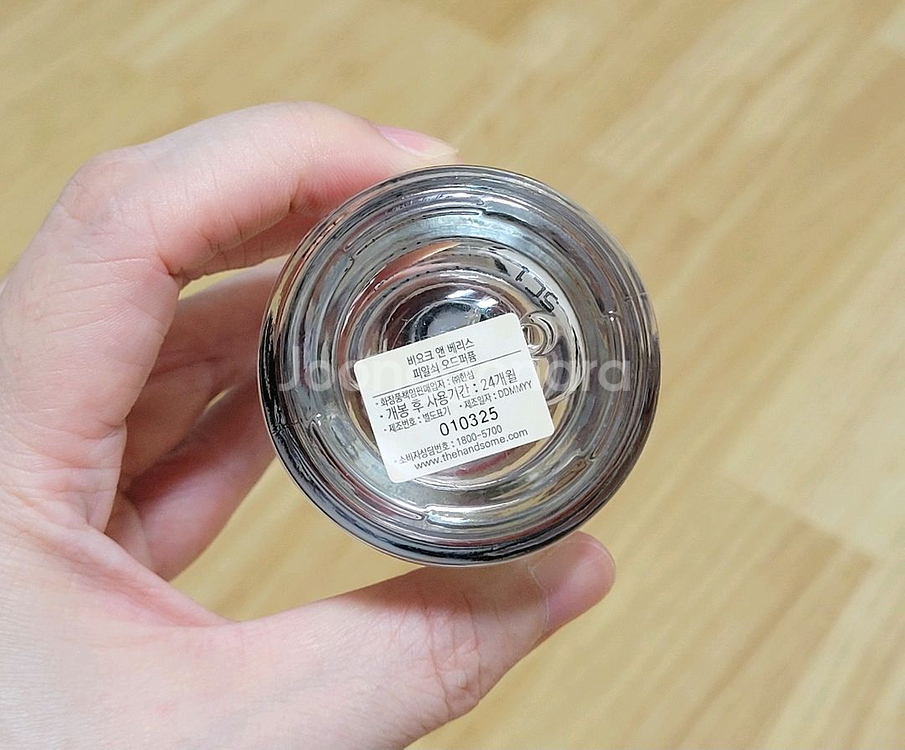 국문라벨) 비요크 앤 베리스 피얄쇠 50ml--1