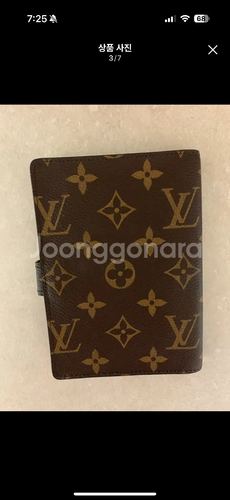 루이비통 아젠다 바인더--2