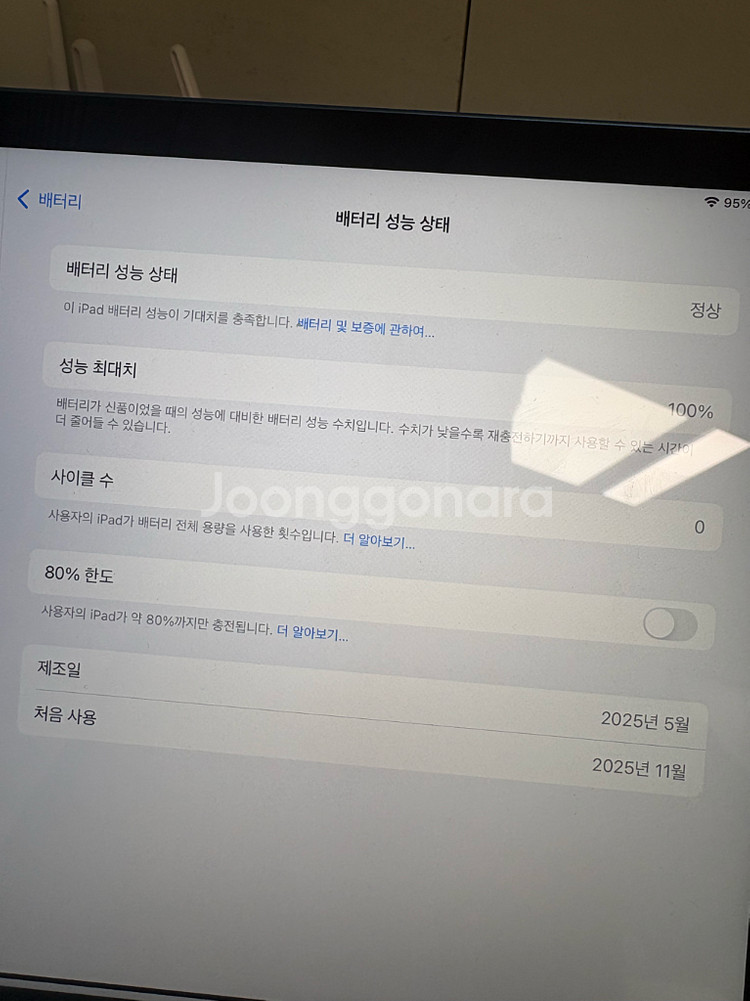 아이패드 11세대 A16 블루 128GB--6